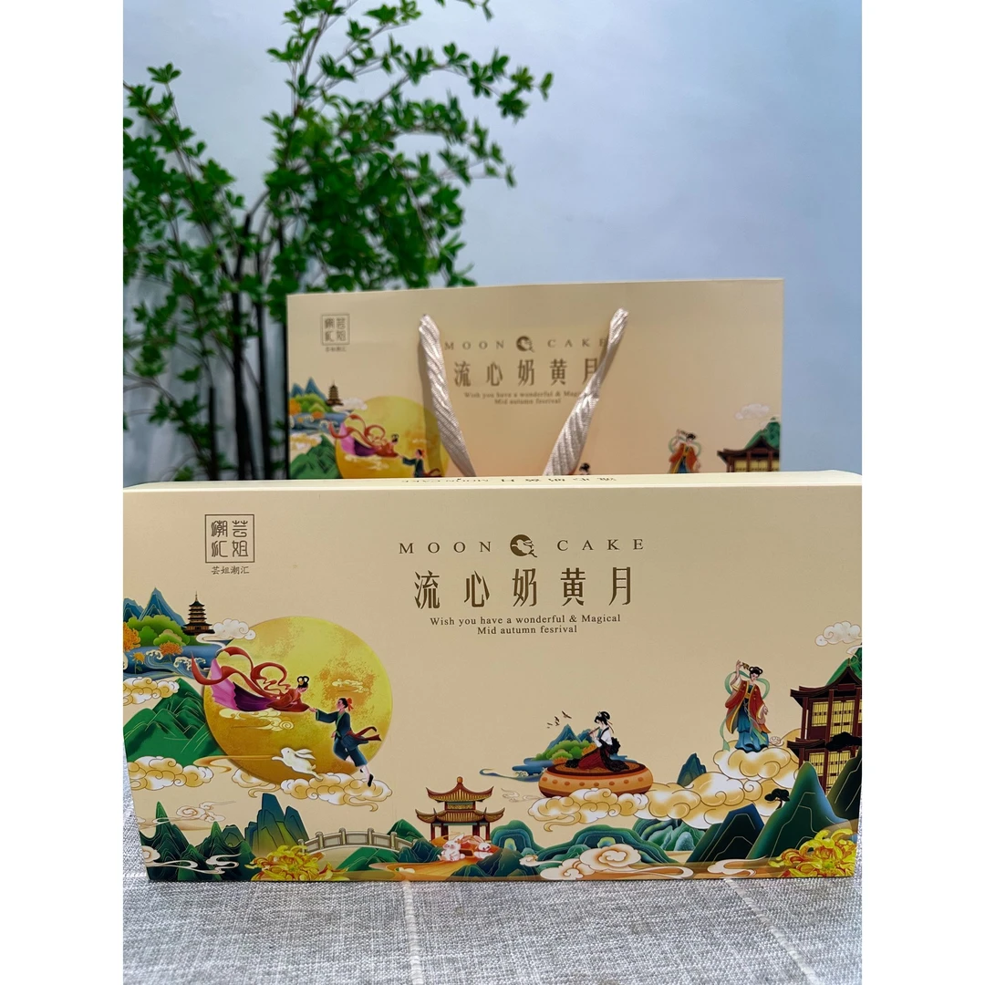 流心奶黄月饼礼盒中秋节送礼特产港式奶黄蛋黄流沙