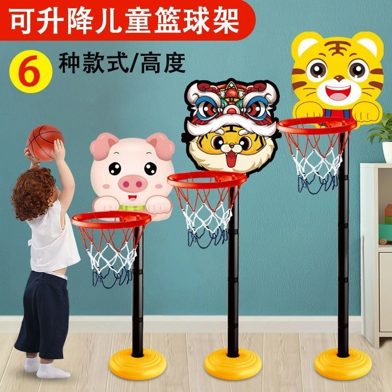 运动儿童家用室内可升降移动户外成人标准篮球框青少年投篮球架