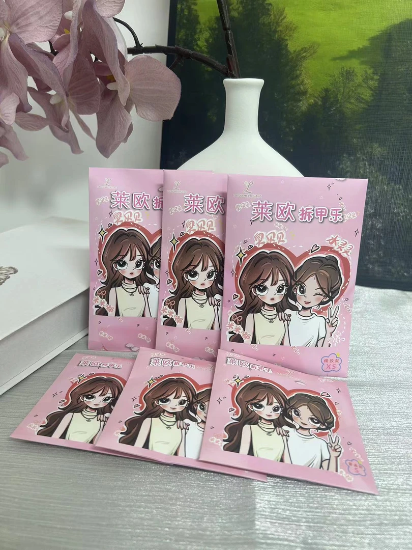 莱欧穿戴甲精致款一个