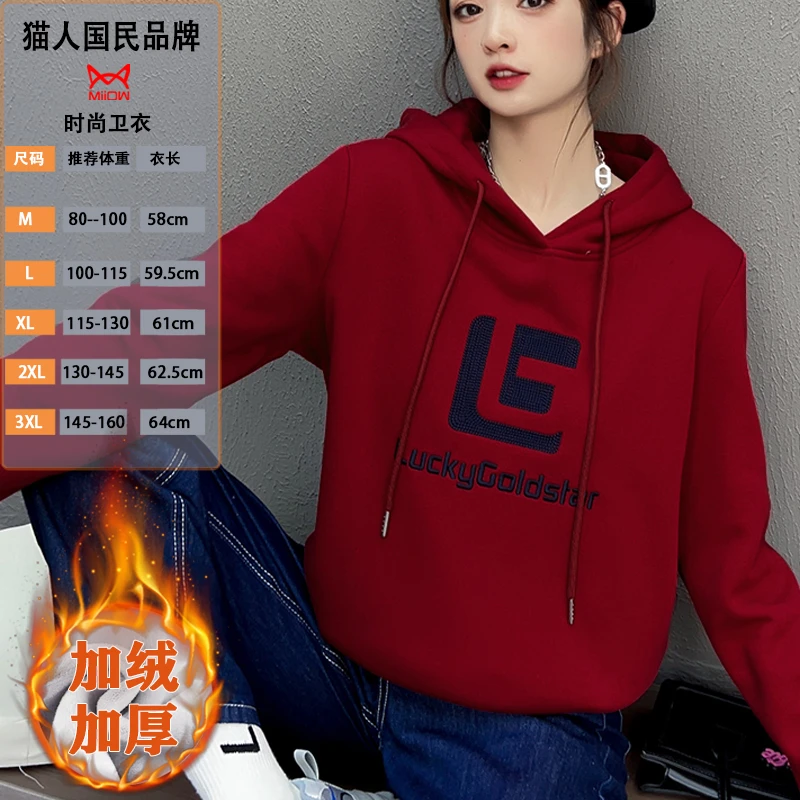 8668新款连帽套头卫衣女宽松显瘦加绒加厚带帽上衣高级感漂亮外套