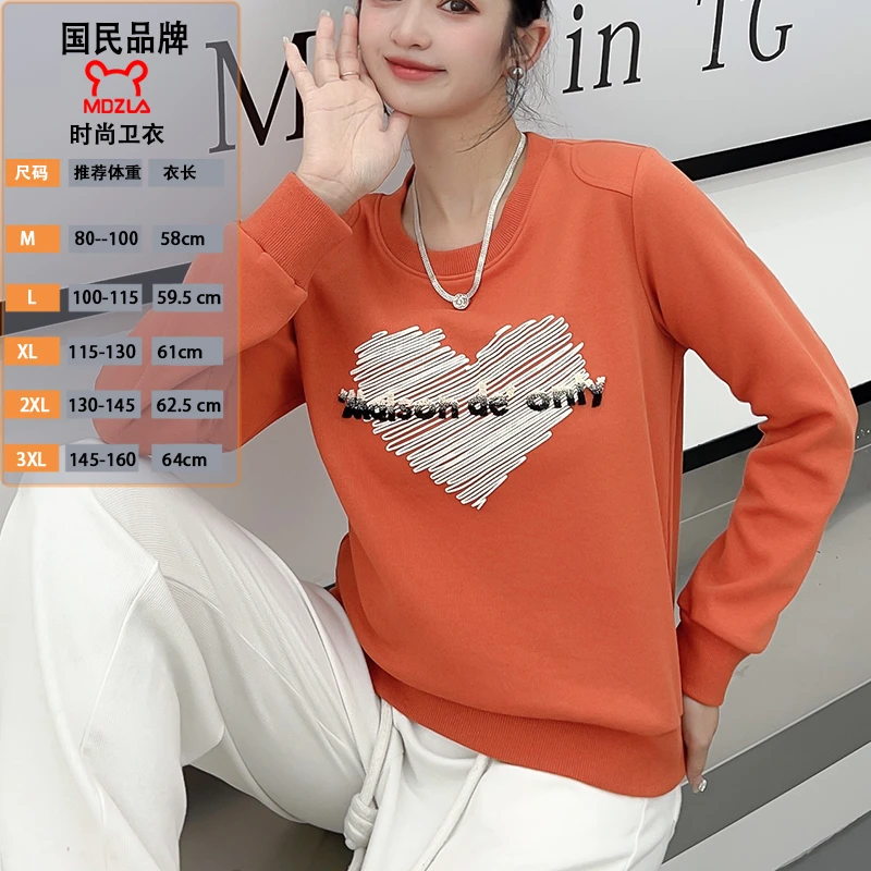 2024春季新款刺绣印花卫衣新氧棉早秋圆领上衣休闲显瘦套头衫女
