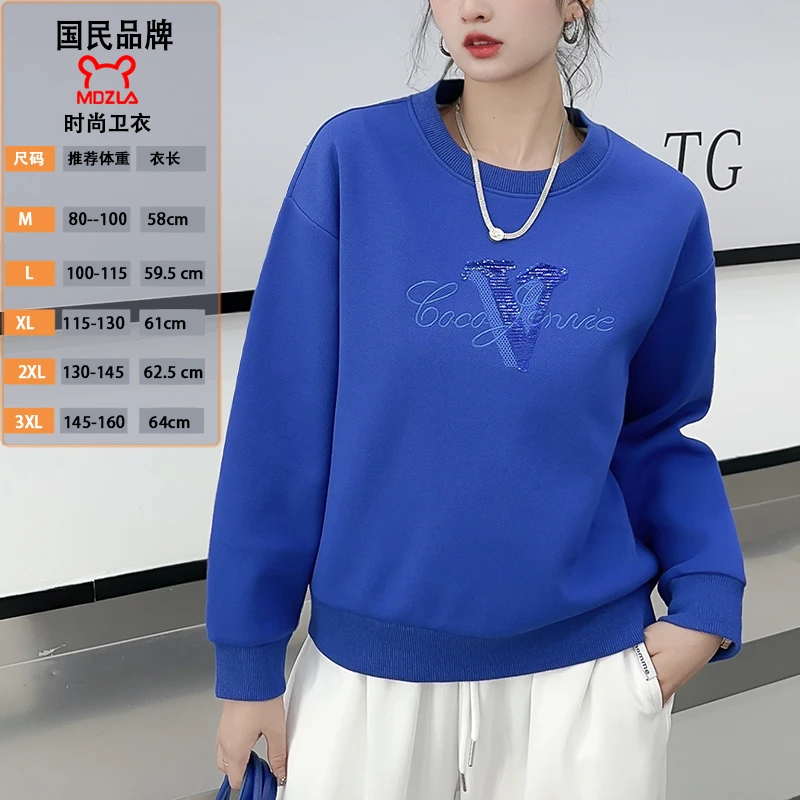 2024春季新款美式落肩字母珠片刺绣卫衣女春宽松圆领廓形长袖上衣