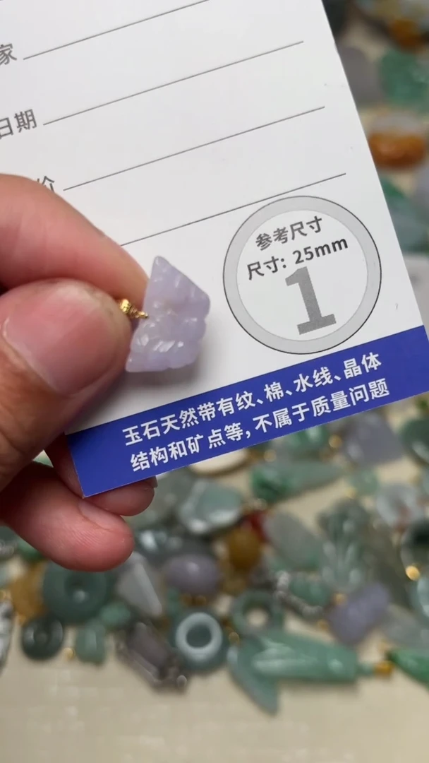 【闪购商品】翡翠颈饰18K金镶嵌翡翠吊坠0017
