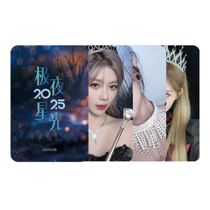 GNZ48 2025年台历纪念小卡