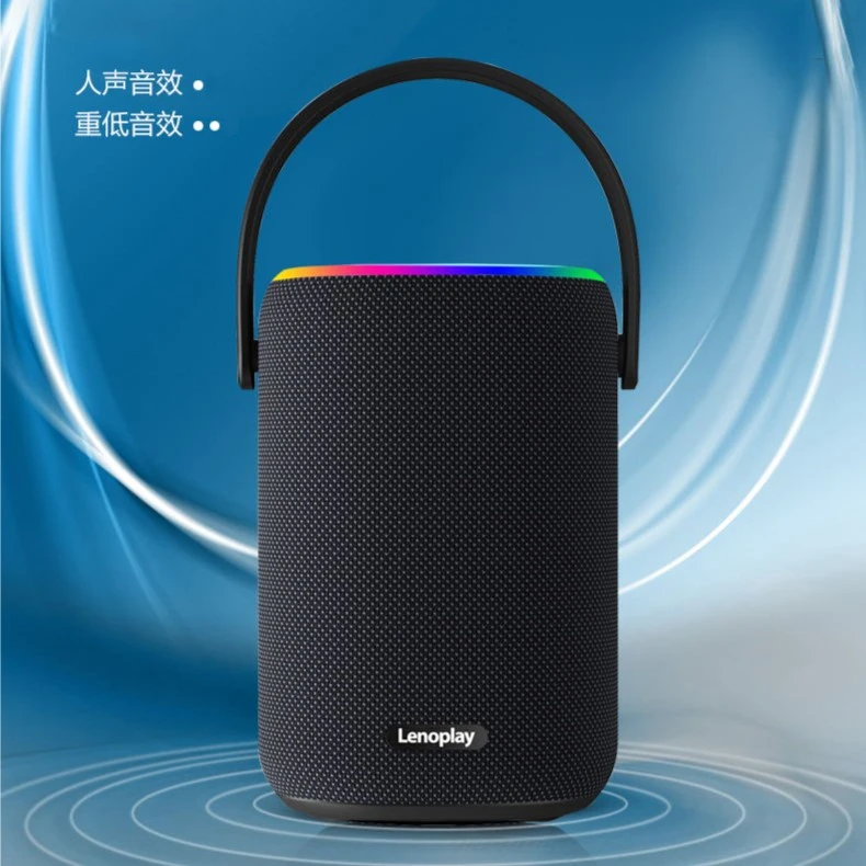 Lenoplay/联诺德全频迷你手提重低音音响立体高音质大功率高颜值.