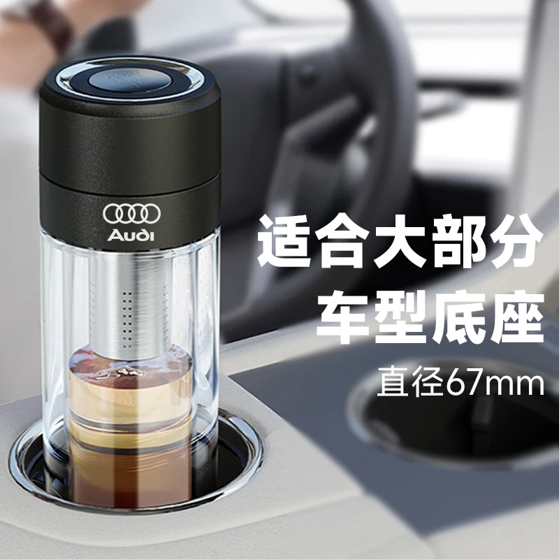 一键开盖速开玻璃杯车载双层玻璃隔热茶水分离泡茶杯