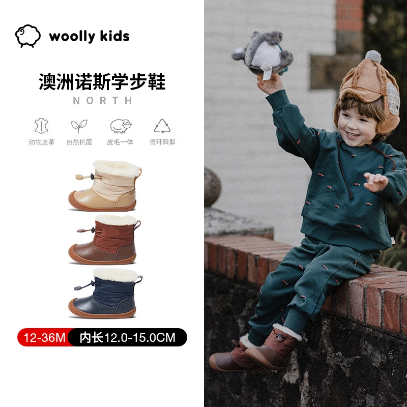 woollykids小羊沃利真皮加毛学步男女宝冬季保暖防滑雪地靴诺斯A