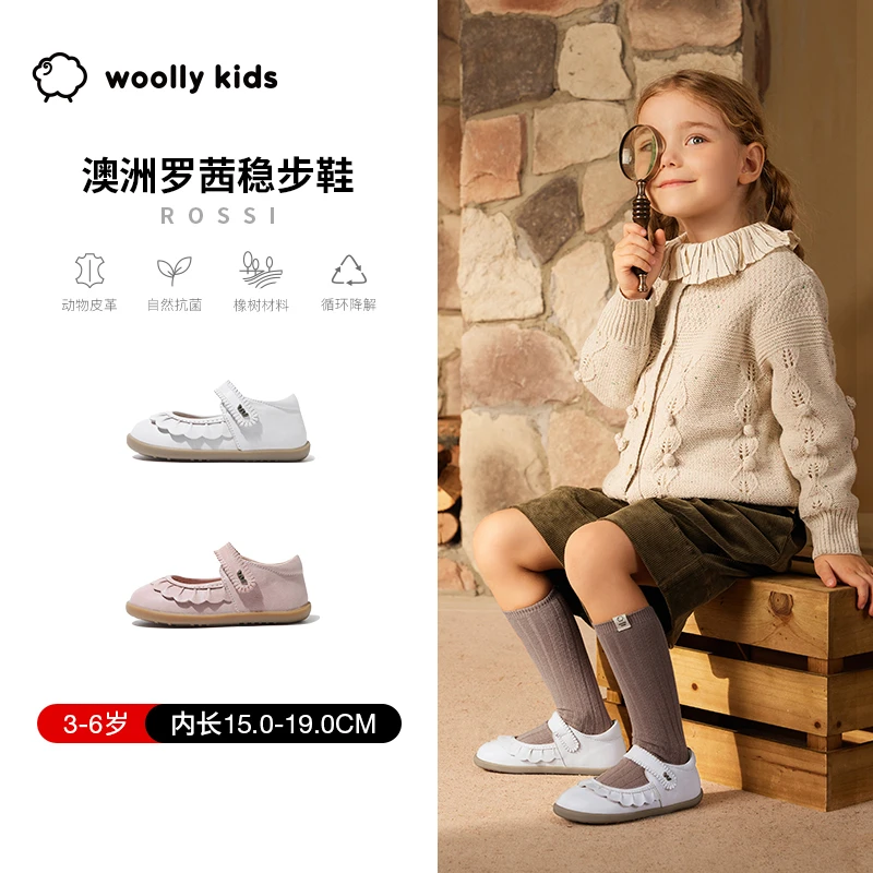 woollykids小羊沃利女童真皮公主鞋童鞋秋季新款复古魔术贴罗茜Q