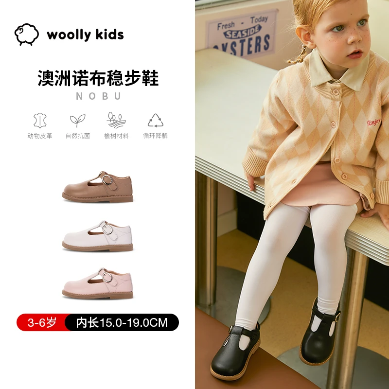 woollykids小羊沃利诺布春季小学生真皮软底女童公主鞋童鞋诺布A