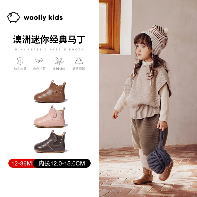 【马丁靴系列】小羊沃利真皮保暖马丁靴小童软底学步鞋迷你马丁A