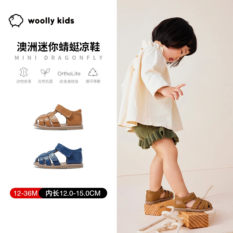 woollykids小羊沃利澳洲夏季真皮凉鞋学步鞋包头防滑童鞋迷你蜻蜓