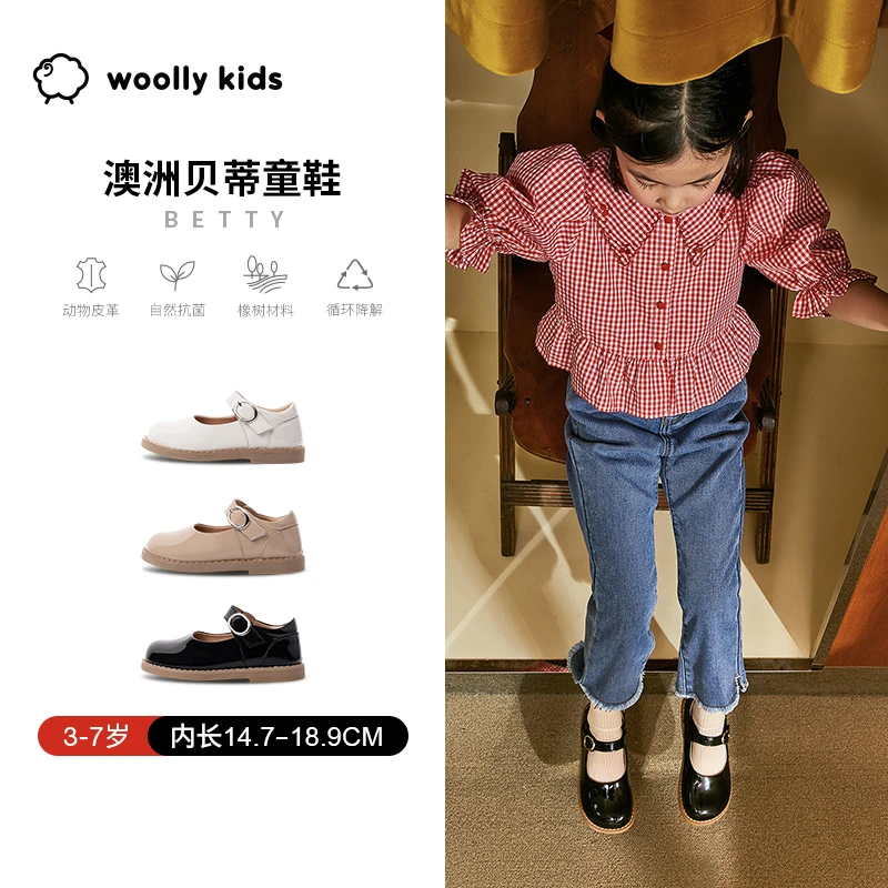 woollykids澳洲真皮公主鞋头层牛皮鞋女童宴会鞋单鞋贝蒂Q