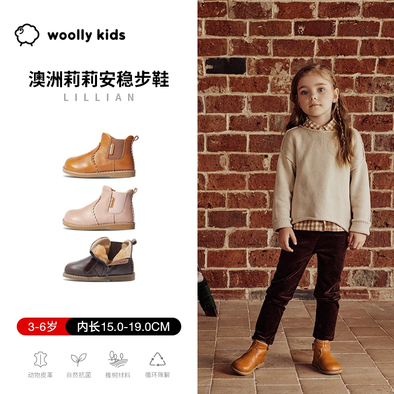 WK【马丁靴系列】小羊沃利真皮中童鞋中高帮时尚防滑复古靴莉莉安A