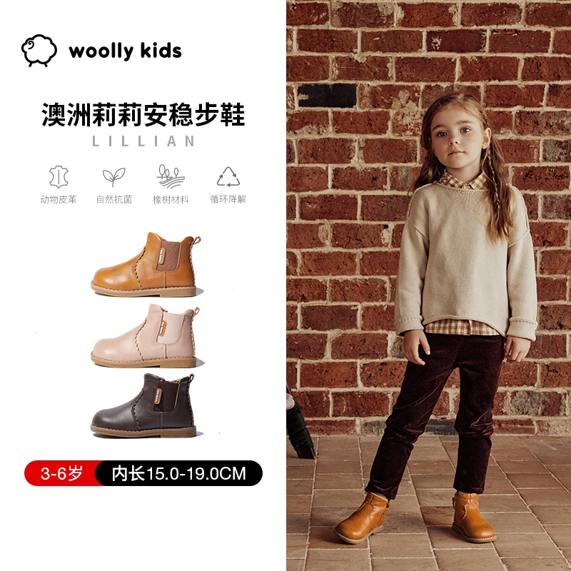 【马丁靴系列】小羊沃利真皮中童鞋中高帮时尚防滑复古靴子莉莉安DR