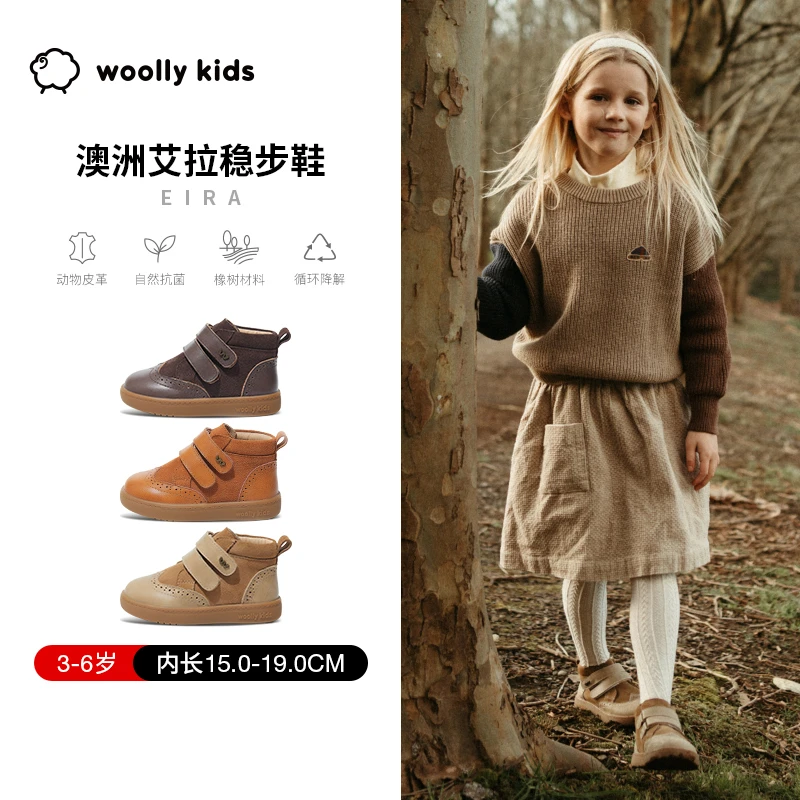woollykids小羊沃利澳洲真皮中帮男女童皮鞋秋魔术贴防滑艾拉A
