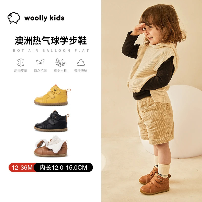 woollykids小羊沃利婴儿雪地靴男女冬软底保暖皮毛一体热气球Q