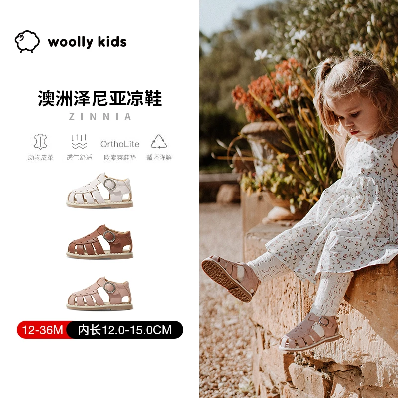 woollykids小羊沃利澳洲真皮男女童学步凉鞋夏款魔术贴防滑泽尼亚