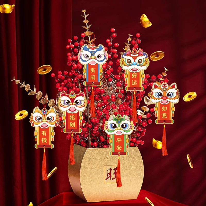 春节龙年新年2024新款挂件挂饰品个性创意客厅盆栽吊牌乔迁卡通狮