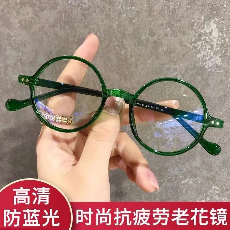 显年轻网红老花镜文艺时尚防蓝光高清圆框眼镜平光超清男女复古