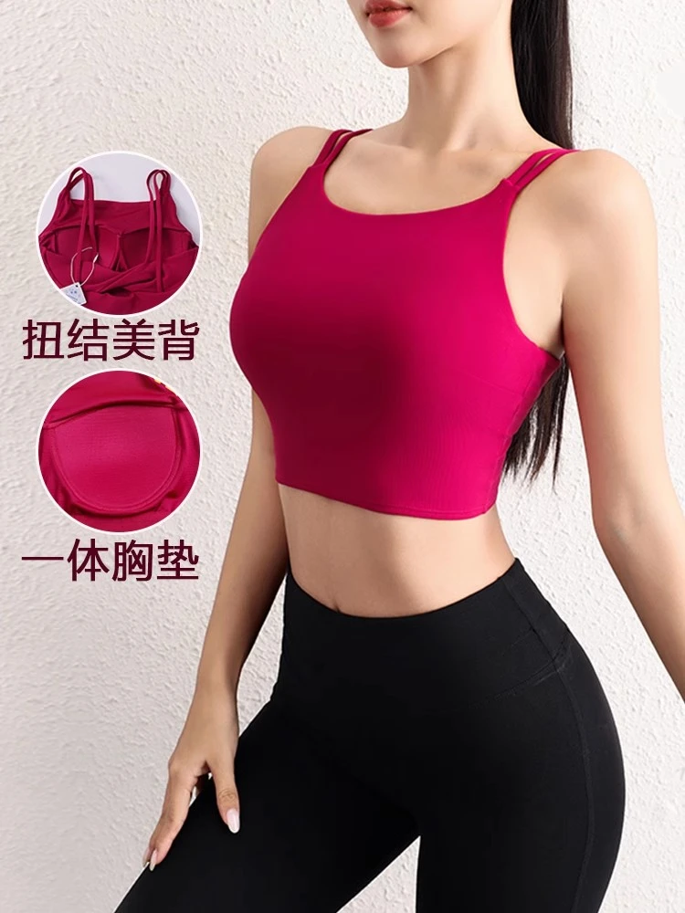 运动内衣女双肩带一体式防震吊带瑜伽背心6129