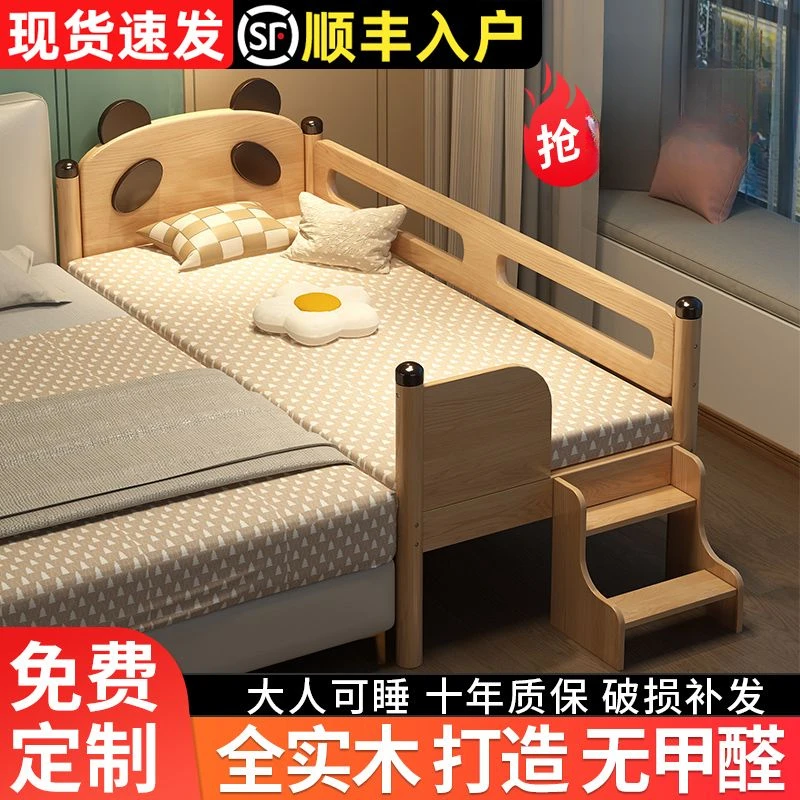新款实木儿童床分床神器可定制宝宝单人小床婴儿床边加宽拼接大床