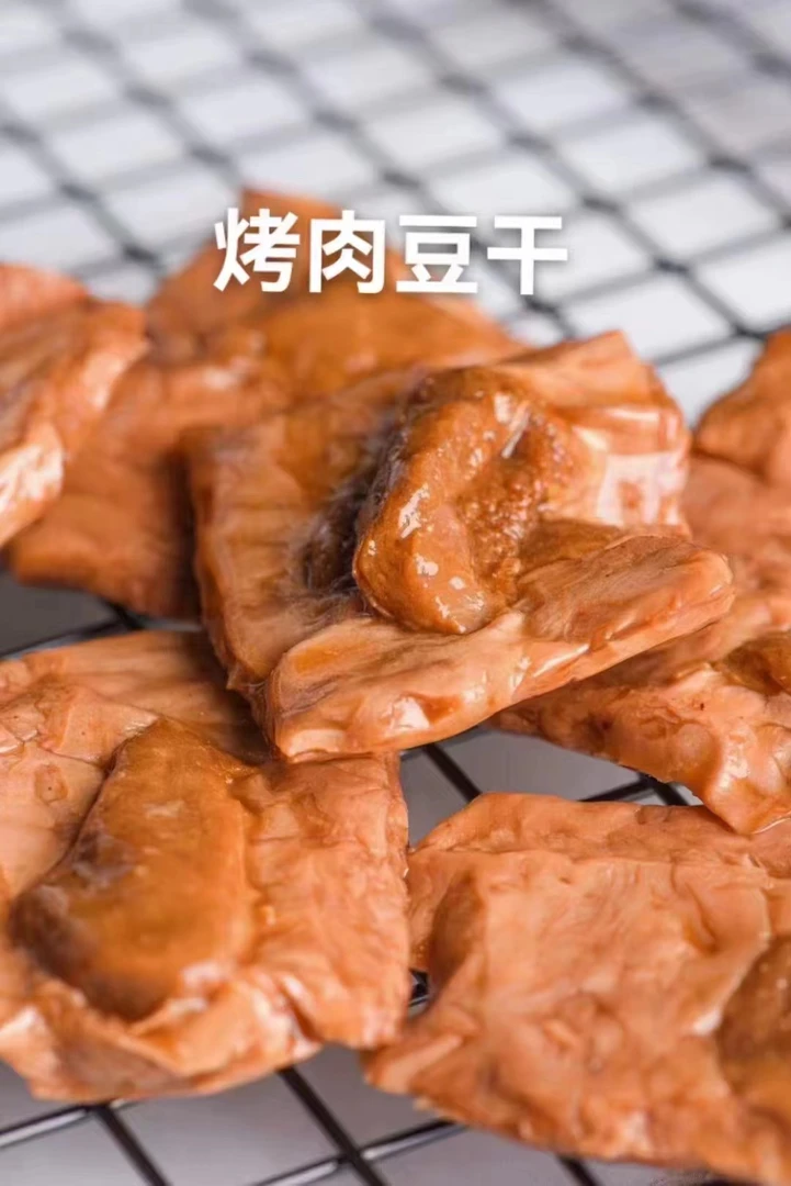 豆干烤肉豆干手撕素肉豆脯办公休闲零食笋夹福建特产小包装