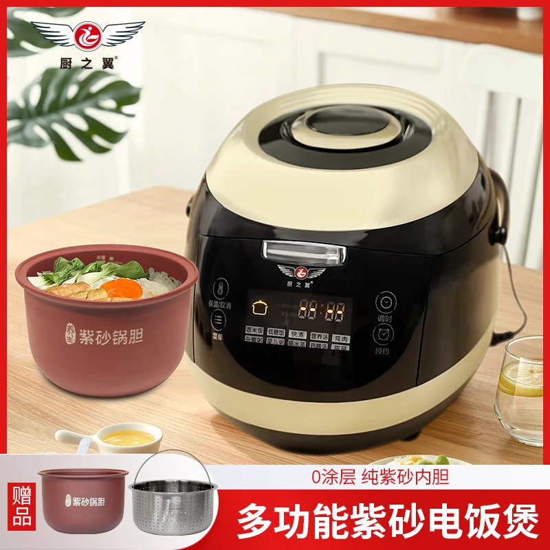 chuzhiyi/厨之翼紫砂电饭煲多功能家用大容量蒸煮全自动快煮宿舍