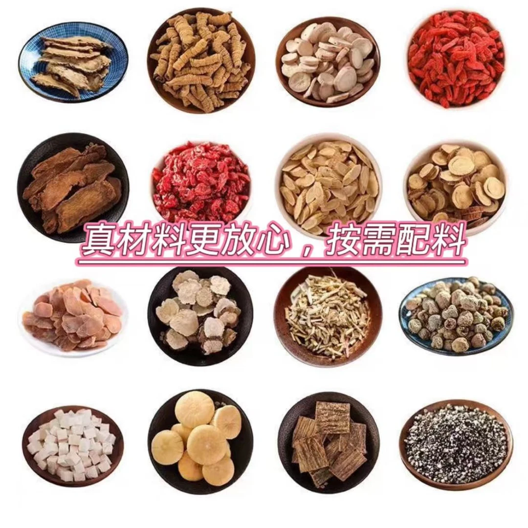 按方抓料 各种中草卤料 当归杜仲茯苓真材实料初级农产品