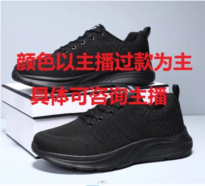 （卡-8）百搭复古时尚简约耐磨运动休闲鞋36码到45码