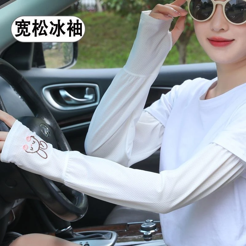 夏季防晒冰袖女透气小兔子系列轻薄宽松舒适出行冰丝袖套袖子护臂