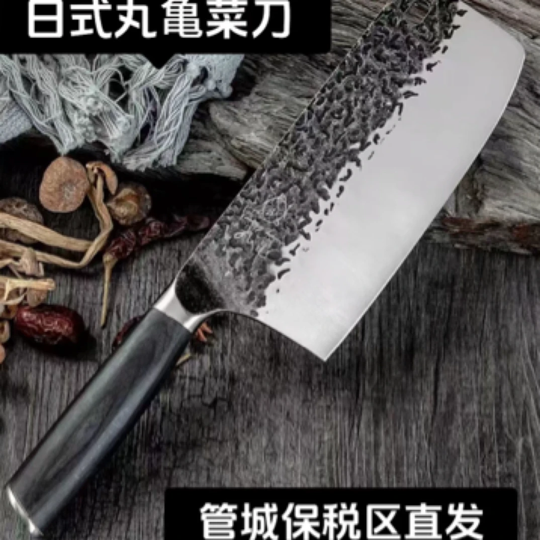 丸龟C18斩切两用菜刀手工锻打持久锋利