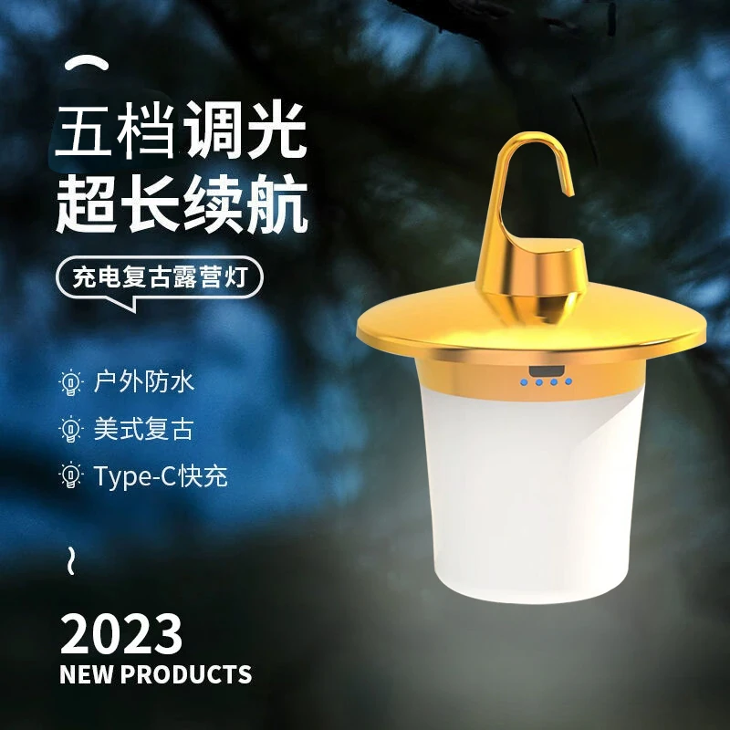 户外露营灯超长续航照明灯停电应急灯家用多功能防水夜市摆摊灯泡