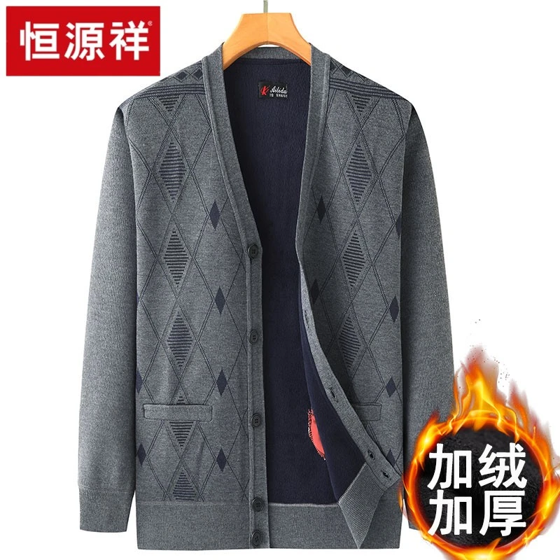 恒源祥男中老年加绒加厚毛衣开衫老人爷爷针织衫外套宽松大码保暖