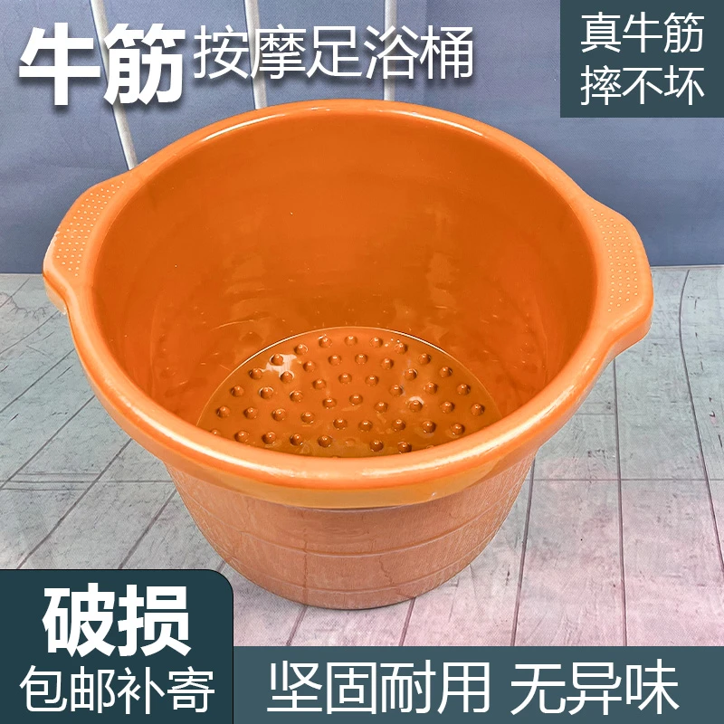 加厚牛筋按摩足浴桶塑料泡脚桶家用洗脚盆足浴盆足浴桶耐磨耐摔