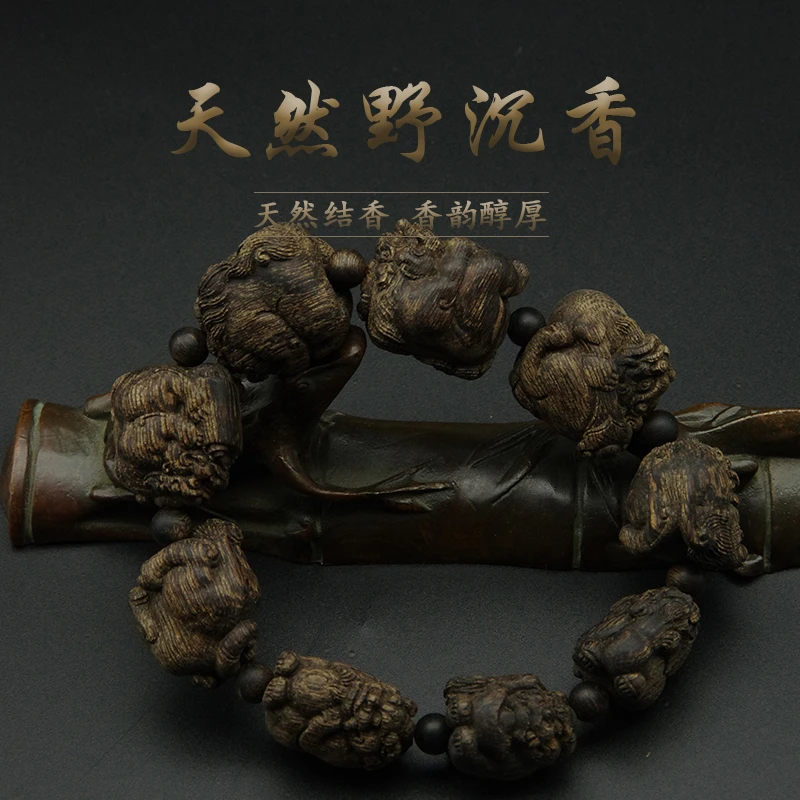 CH481 精品雕刻手串天然野沉香沉水单圈随型手串 文玩手串