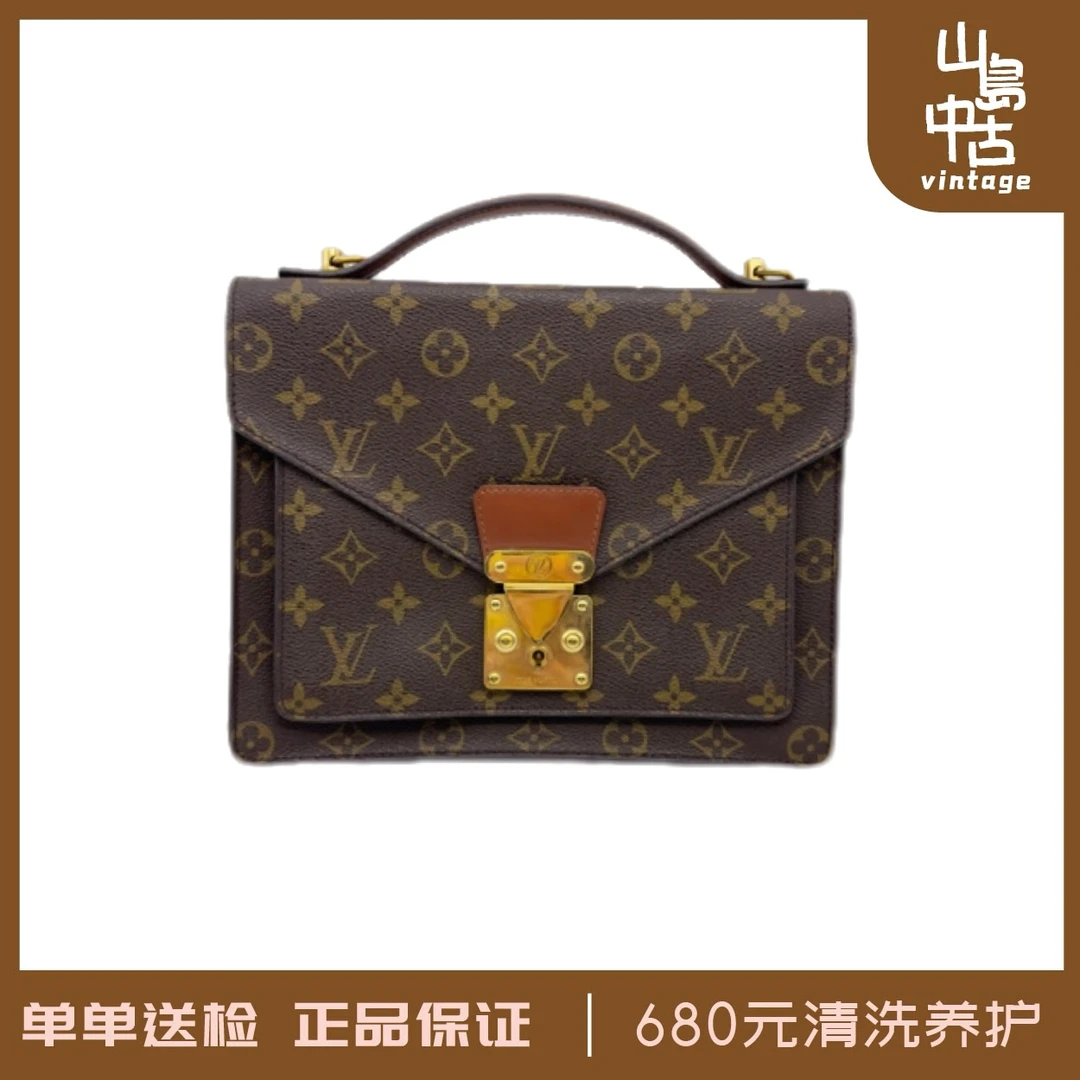 95新 LouisVuitton/路易威登 蒙梭手提包中古拼色经典奢侈翻盖