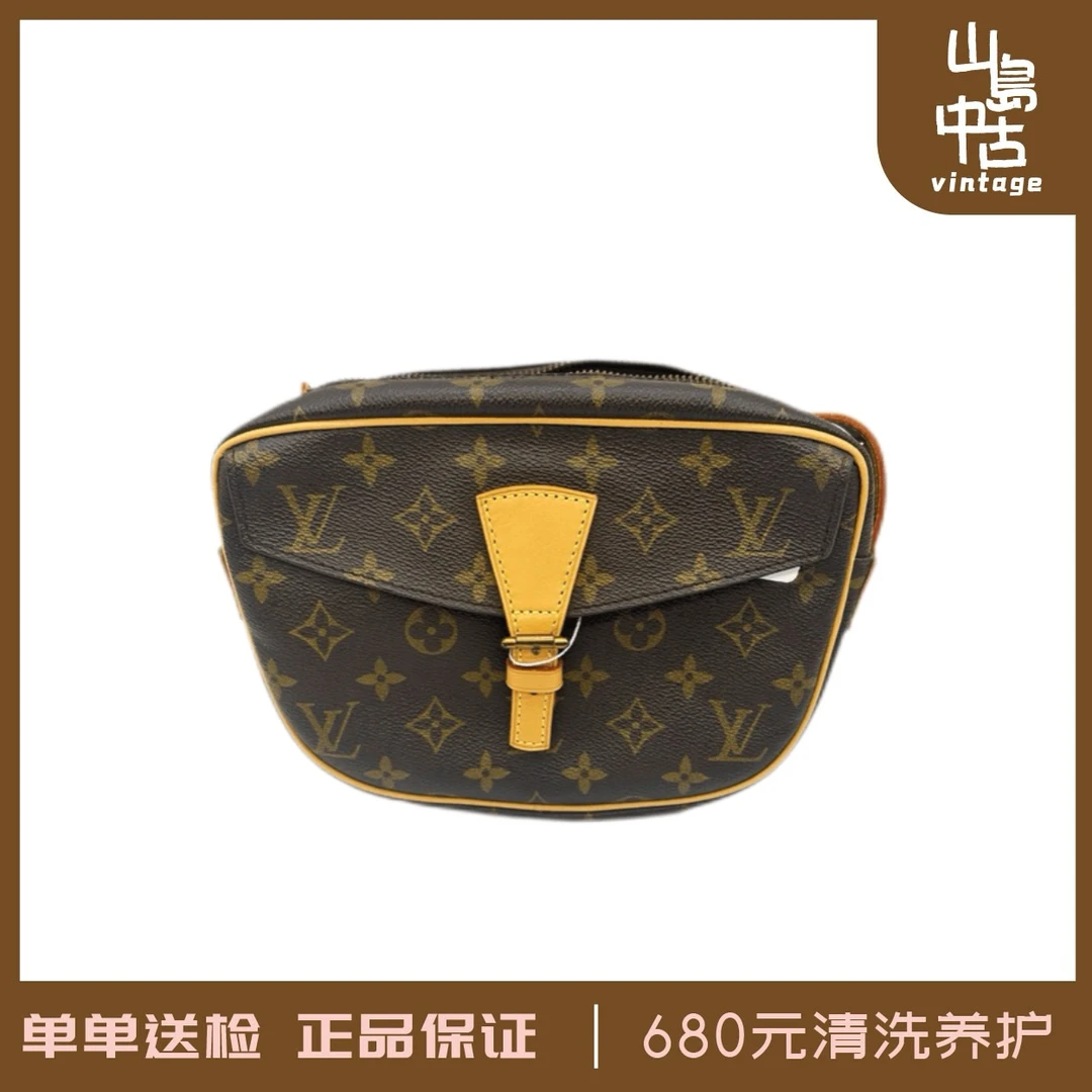 95新 LouisVuitton/路易威登 Lv老花苹果邮差包/单肩/斜挎包棕色