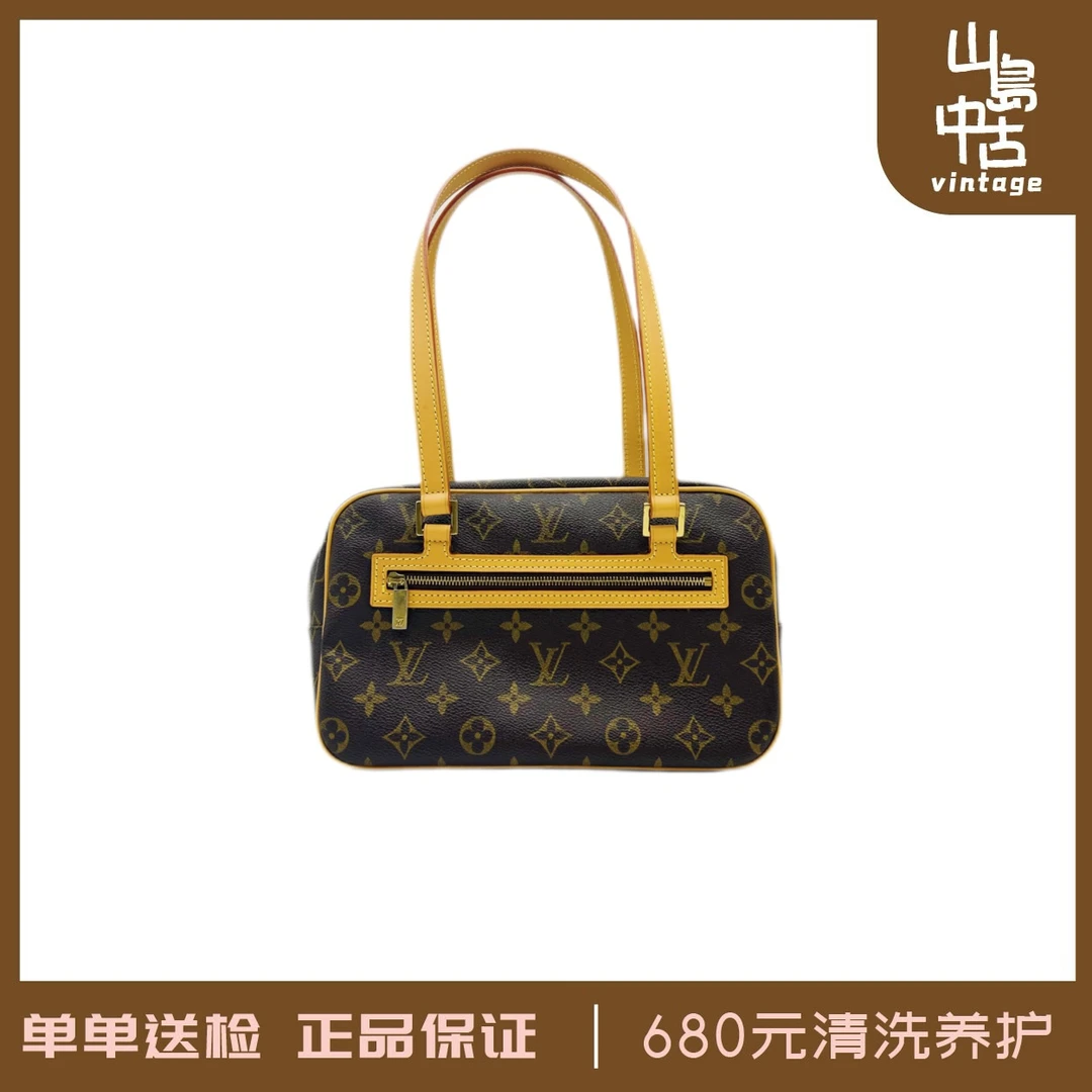 95新 LouisVuitton/路易威登 Lv老花开口笑盒子吐司包/腋下/手提
