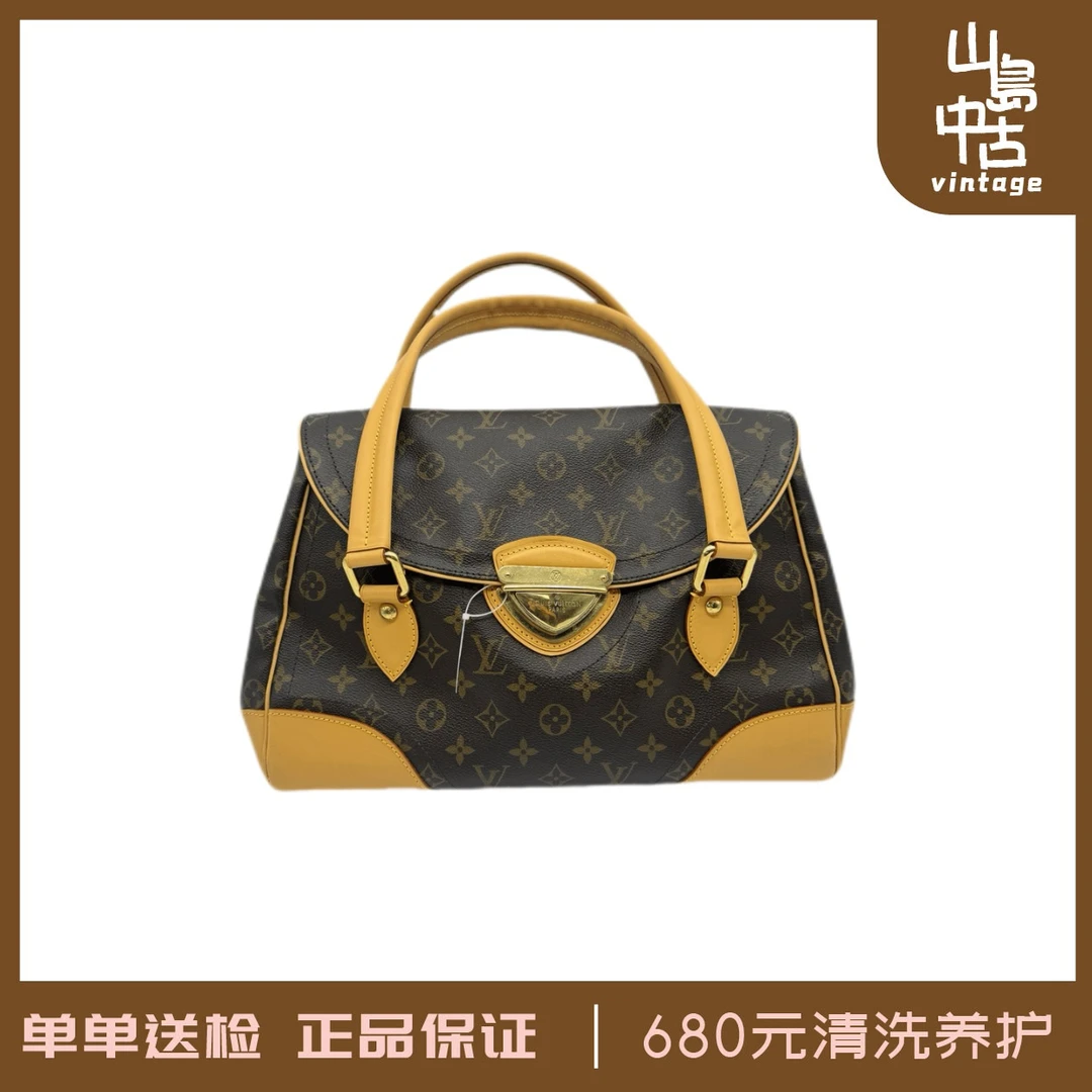95新 LouisVuitton/路易威登 曼哈顿手提包单肩女士中古奢侈奢侈