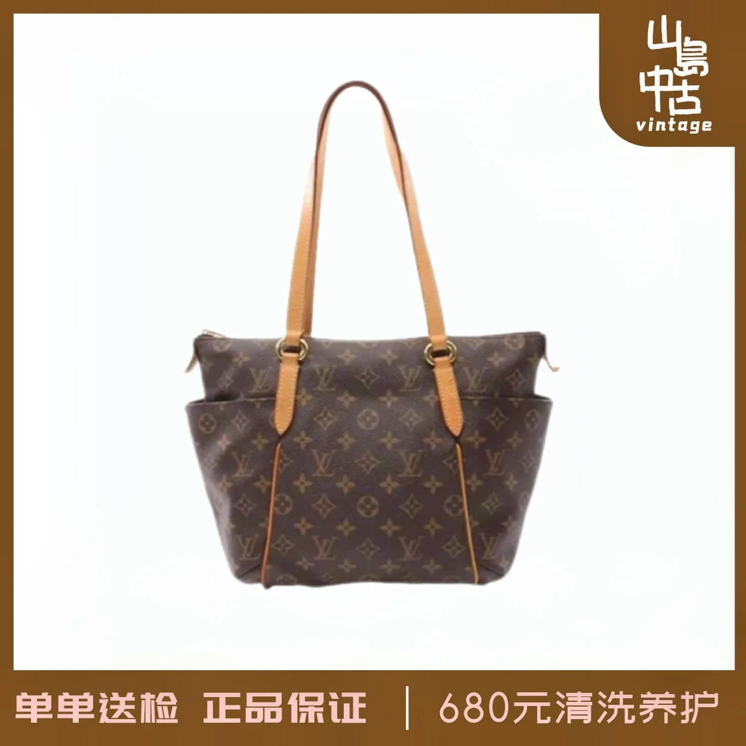 95新 LouisVuitton/路易威登 奶瓶包小号/手提单肩包女士棕色