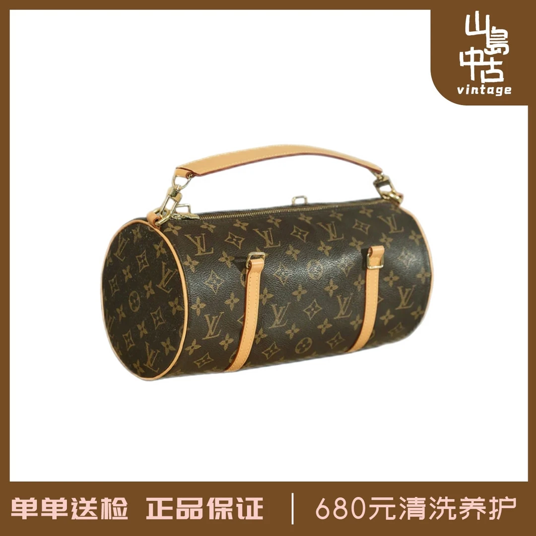 95新 LouisVuitton/路易威登 Lv老花巴比龙30手提/斜挎包圆筒包