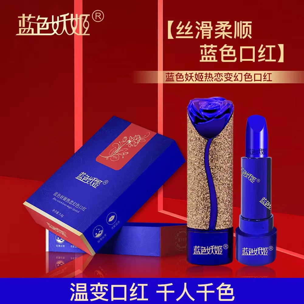 蓝色妖姬温感变色口红千人千色防水不沾杯不掉色轻薄显白滋润保湿