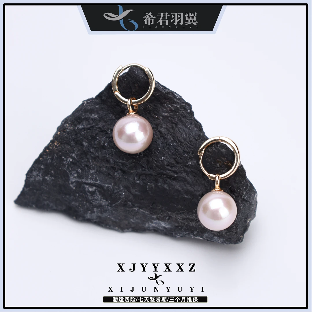 希君羽翼 曼塔耳扣 淡水珍珠耳圈经典J011