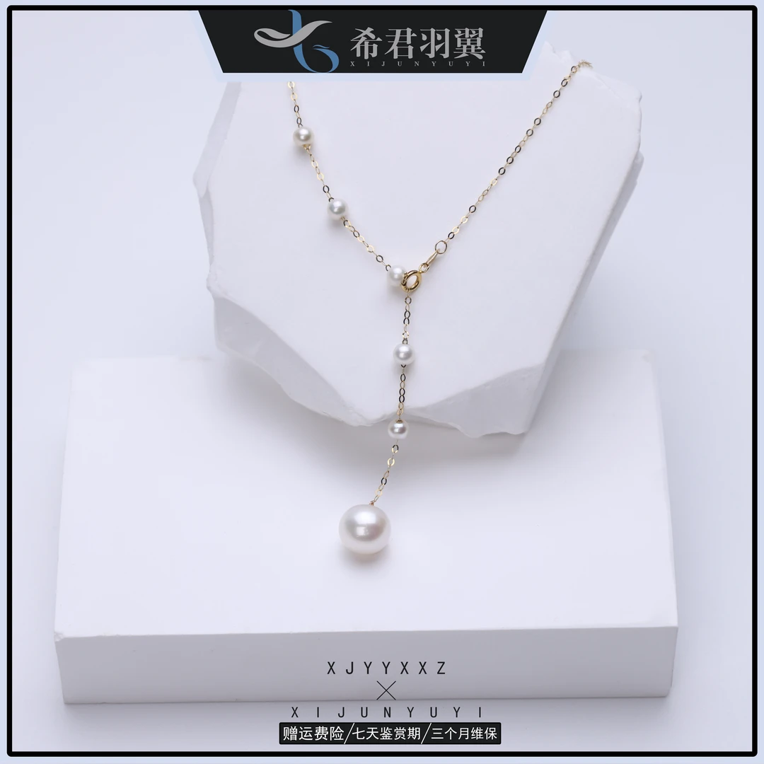 希君羽翼【真真618好物】18k设计Y形项链 淡水珍珠6颗Z235
