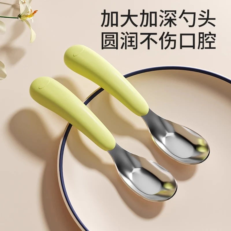 元宝勺子婴儿316L不锈钢长柄宝宝自主进食儿童专用吃饭训练烫勺子