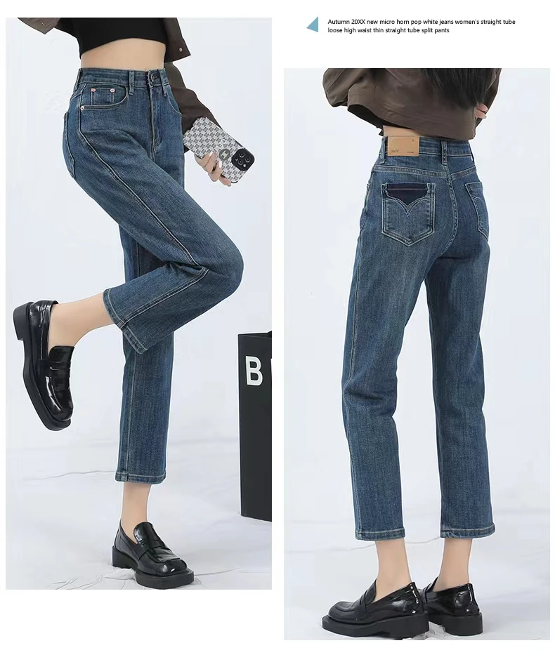 【YINGZI】秋款高品质小个子高腰法棍裤显高显瘦烟管弹力牛仔裤