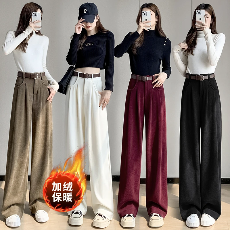 2023秋冬新款阔腿裤高腰时尚百搭保暖垂感拖地直筒显瘦宽松阔腿裤