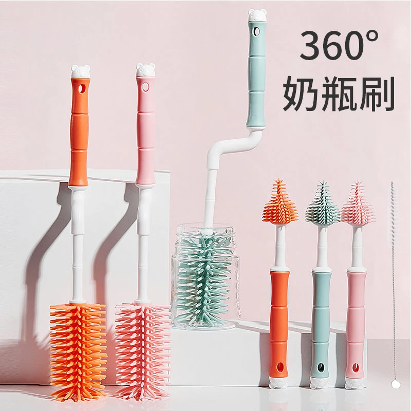 硅胶奶瓶刷360度旋转婴儿奶嘴刷吸管刷洗奶瓶刷子清洗清洁刷套装