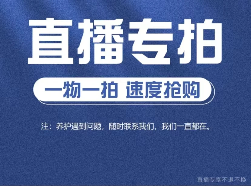 MW一物一拍龙鳞小天使希望天使春羽禅意室内ins净化空气基地直发
