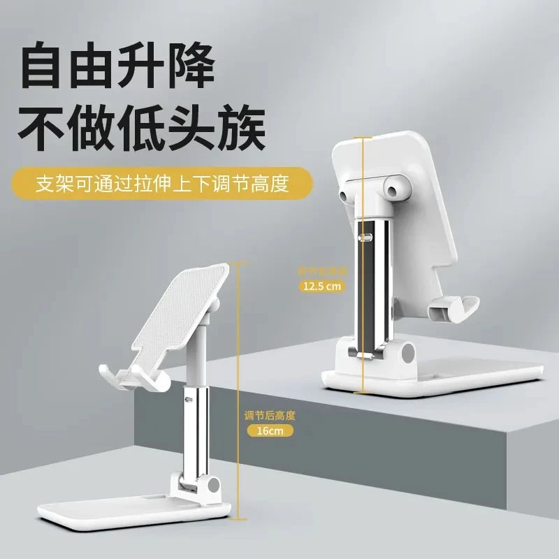 1个新人专享福利可折叠可收纳手机支架桌面ipad平板通用支架
